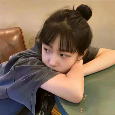 那女人、吉特巴